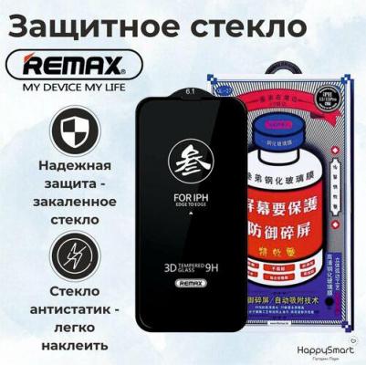 Защитное стекло для Apple iPhone 15 Pro Max 3D Black – фото 2