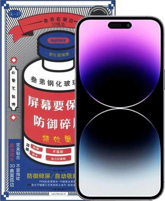 Защитное стекло для Apple iPhone 15 Pro Max 3D Black – фото 7