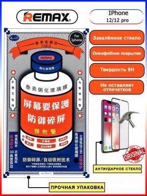Защитное стекло для iPhone 13/13 Pro/14 Medicine Series 3D Tempered Glass – фото 15