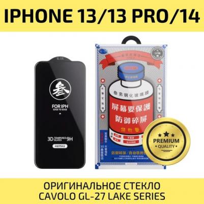 Защитное стекло для iPhone 13/13 Pro/14 Medicine Series 3D Tempered Glass