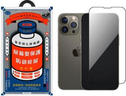 Защитное стекло для iPhone 13/13 Pro/ 6.1" GL-27 3D, чёрное – фото 8