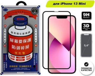 Защитное стекло для iPhone 13 mini Medicine Series 3D Tempered Glass