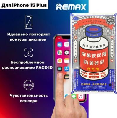 Защитное стекло для iPhone 14 Pro Max 6.7" GL-27 3D чёрное – фото 8