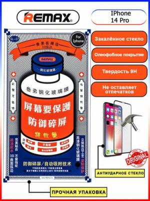 Защитное стекло для iPhone 14 Pro Medicine Series 3D Tempered Glass – фото 1