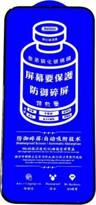 Защитное стекло для Samsung Galaxy S25 Ultra 3D Black – фото 4