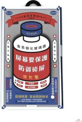 Защитное стекло Medicine Glass GL-27 3D для iPhone 14 Pro Max, с рамкой 0,3 мм, черное
