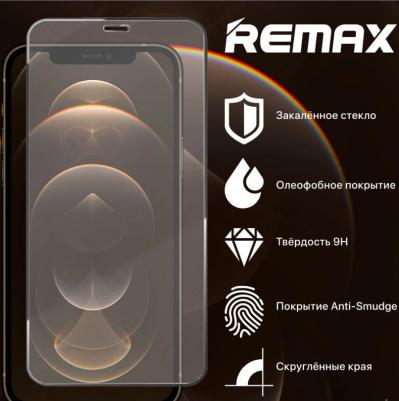защитное стекло Medicine Glass GL-27 для iPhone 12 Pro Max 6.7 black – фото 20