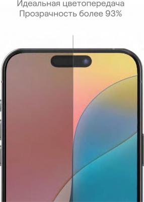 Защитное стекло для Apple iPhone 16 Extreme Nano, с черной рамкой – фото 3