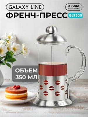 GL-9300 – фото 6