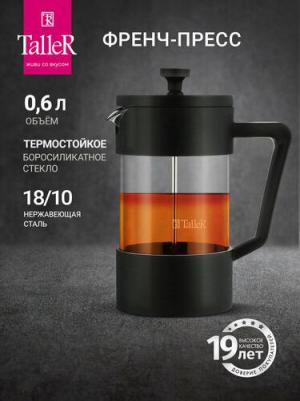 TR-2320 – фото 1