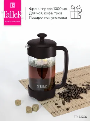 TR-2326 – фото 1