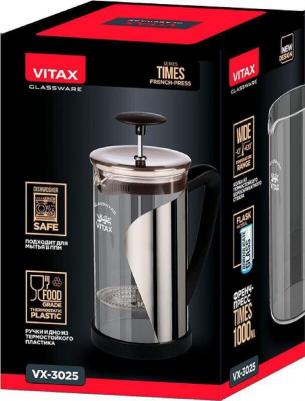 VX-3025 – фото 6