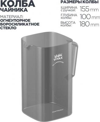 VX-3306 – фото 6