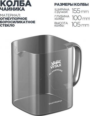 VX-3306 – фото 7