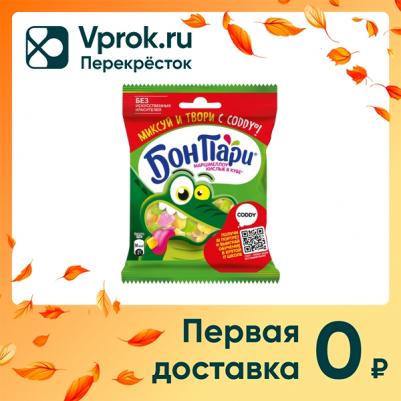 Суфле, Кислые в кубе, 65гр – фото 9