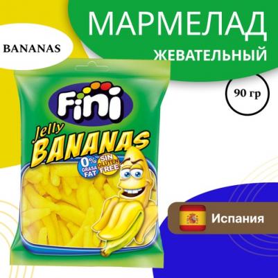 Жевательный мармелад Jelly Bananas, 100 г – фото 1
