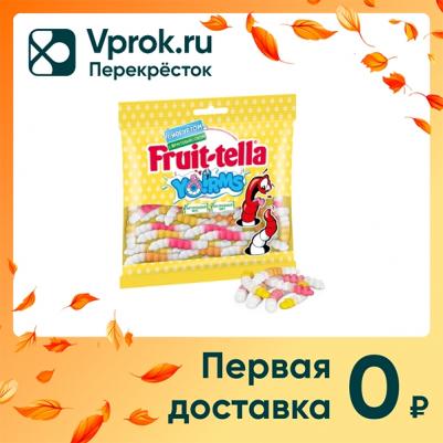 Мармелад жевательный червячки с йогуртом, 138 г – фото 5