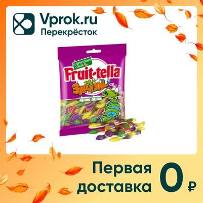 жевательный мармелад Мармелад Змеи XXL 70г – фото 8