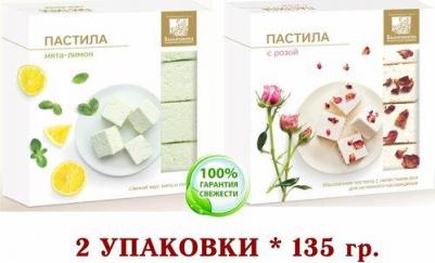 ПАСТИЛА-КОЛОМЧАНКА-микс-МЯТА-ЛИМОН/С лепестками РОЗЫ-2
