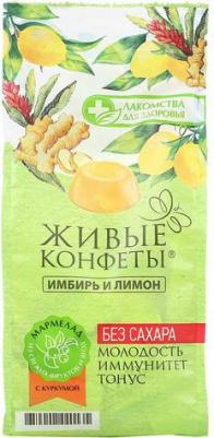 Мармелад желейный имбирь и лимон 170 г – фото 7