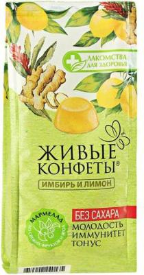 Мармелад желейный имбирь и лимон 170 г