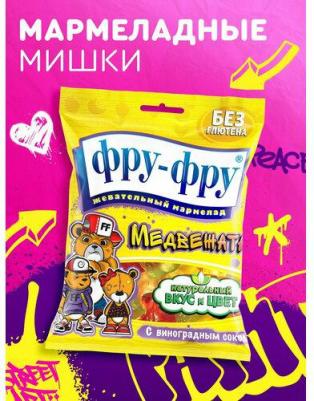 Жевательный мармелад Фру-фру медвежата 80 г – фото 2