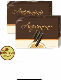 Мармелад Апельтини апельсиновые палочки в шоколаде 160г – фото 5