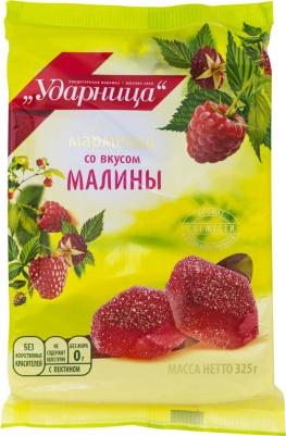 Мармелад со вкусом малины, 325 г – фото 1