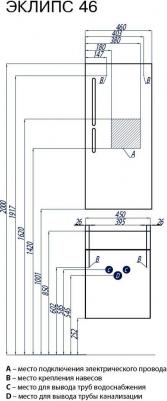 1A129002EK010 – фото 12