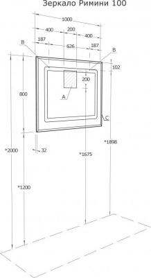 1A136902RN010 – фото 7