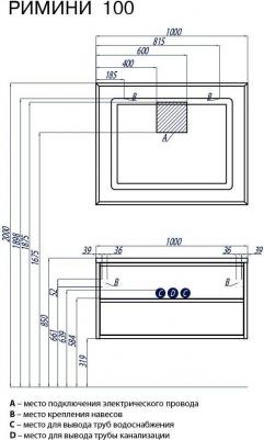 1A136902RN010 – фото 12