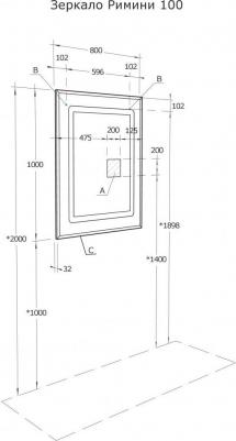 1A136902RN010 – фото 14