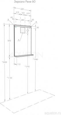 1A222302NR010 – фото 16