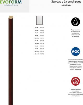 BY 0621 – фото 15