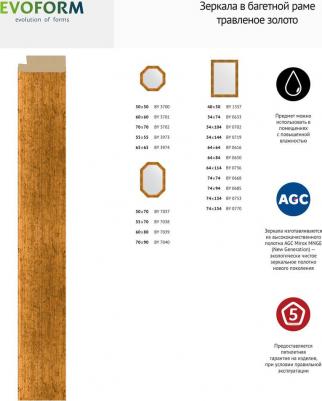 BY 0633 – фото 7