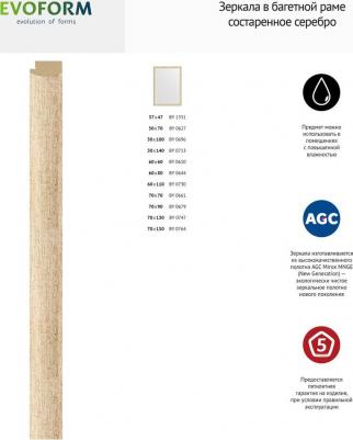 BY 0679 – фото 8