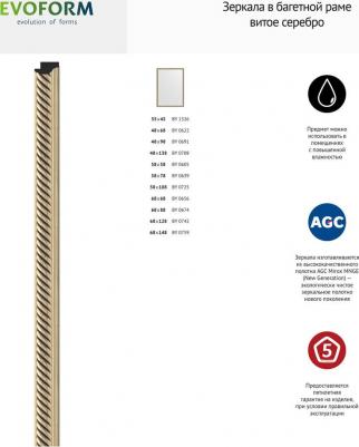 BY 0708 – фото 4