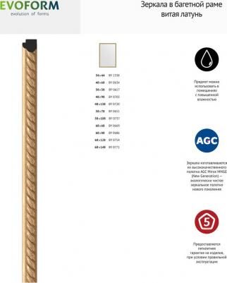 BY 0737 – фото 9