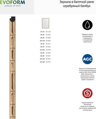 BY 0762 – фото 13