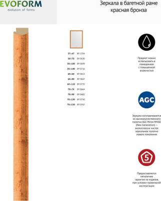 BY 0767 – фото 8