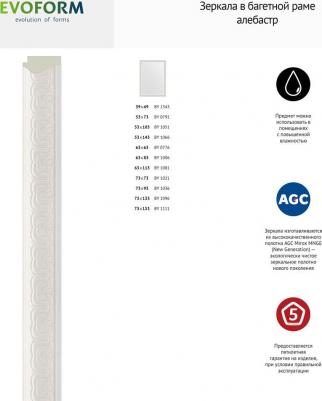 BY 0776 – фото 3