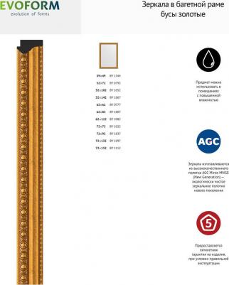 BY 0777 – фото 4