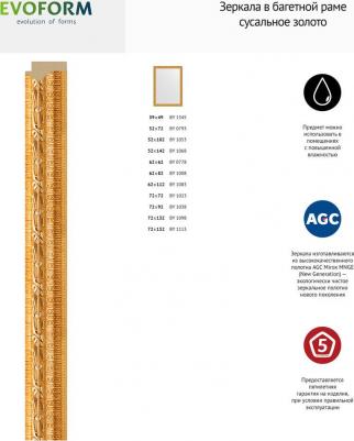 BY 1008 – фото 6