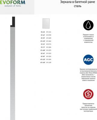 BY 1109 – фото 10