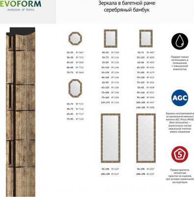 BY 1126 – фото 7