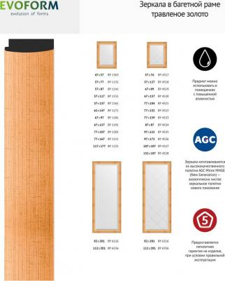 BY 1211 – фото 11