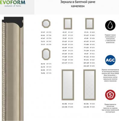 BY 1235 – фото 11