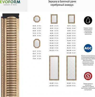 BY 1238 – фото 4