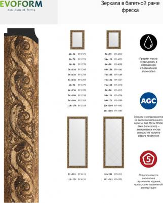 BY 1269 – фото 1