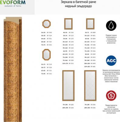 BY 1293 – фото 7